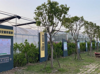 農(nóng)產(chǎn)品質(zhì)量安全展示區(qū)