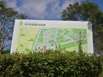 園區(qū)導(dǎo)覽圖